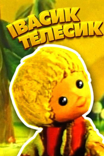 Ivasik-Telesik poster