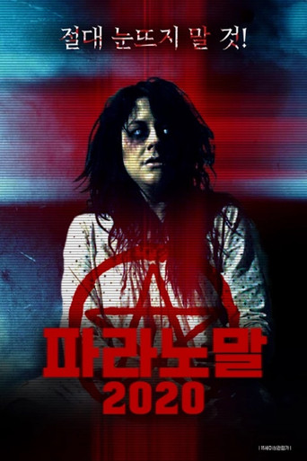 Paranormal 2020 poster