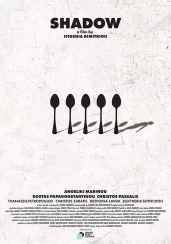 Shadow poster