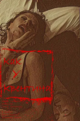 Like Quentin's poster