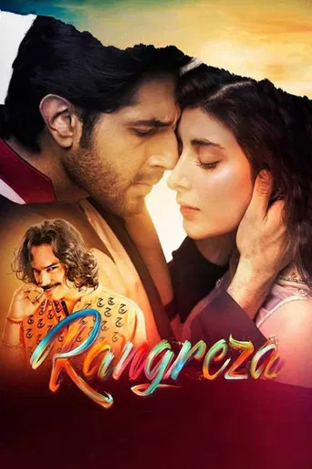 Rangreza poster