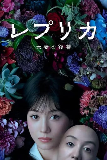 Replica: Revenge of the Ex-Wife poster