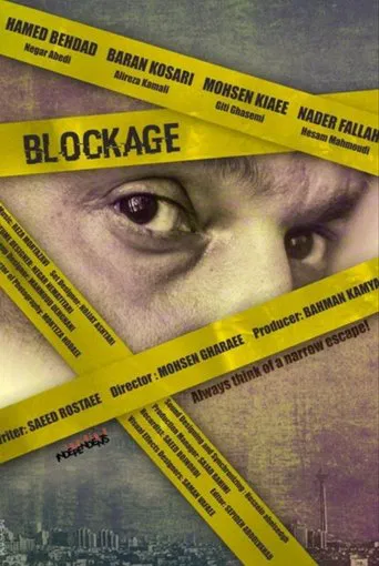 Blockage poster