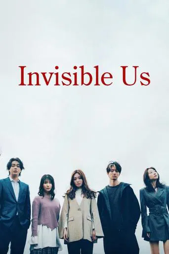 Invisible Us poster