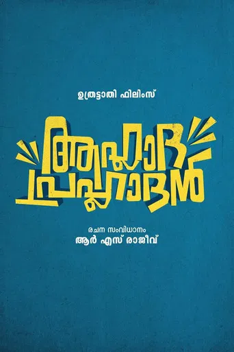 Aahladha Prahladhan poster