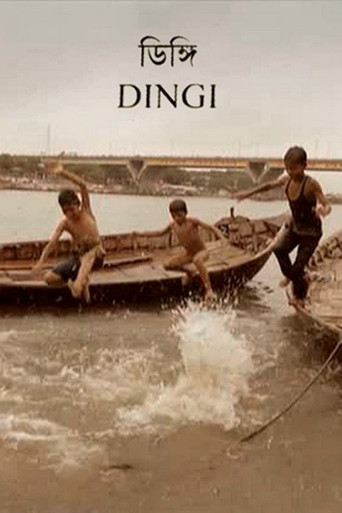 Dingi poster
