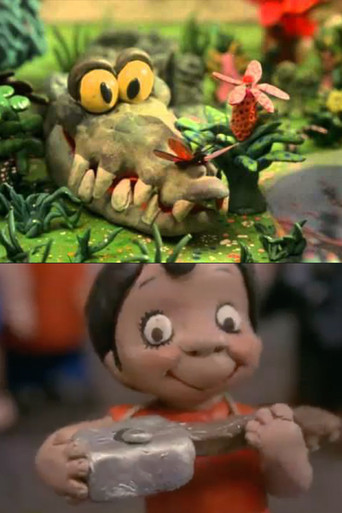 El Cuatro de Hojalata poster