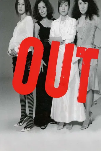 Out poster