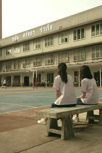 Thank You for Sharing poster