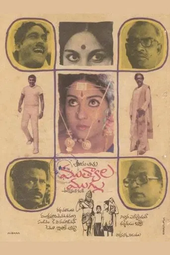 Muthyala Muggu poster