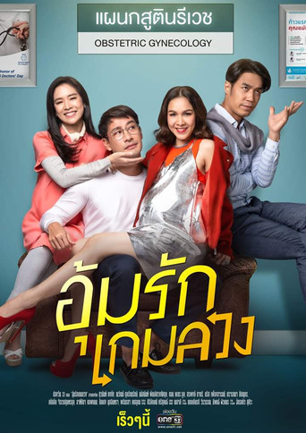 Better off Mine poster