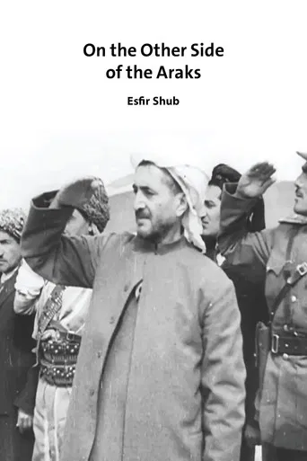 On the Other Side of the Araks poster