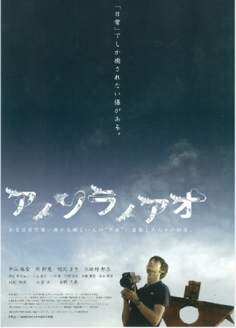 Halcyon Skies poster