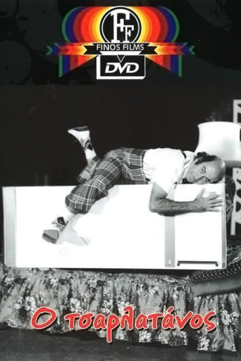 The Charlatan poster