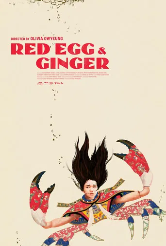 Red Egg & Ginger poster