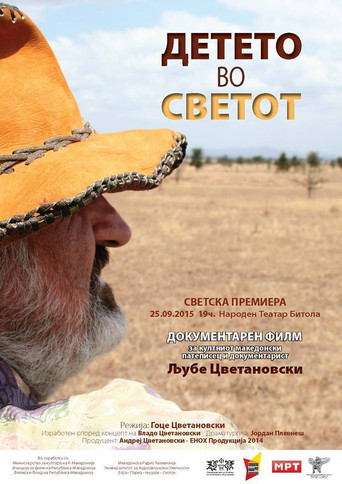 Child in the World poster