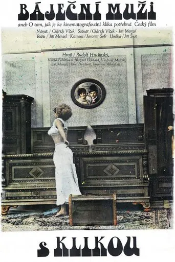 Those Wonderful Movie Cranks poster