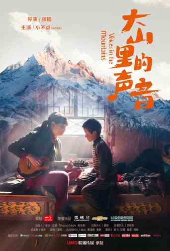 Voices In The Mountains poster
