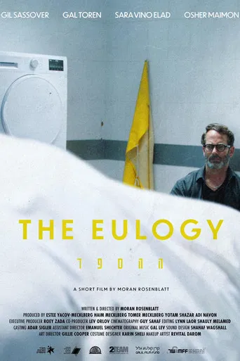 The Eulogy poster