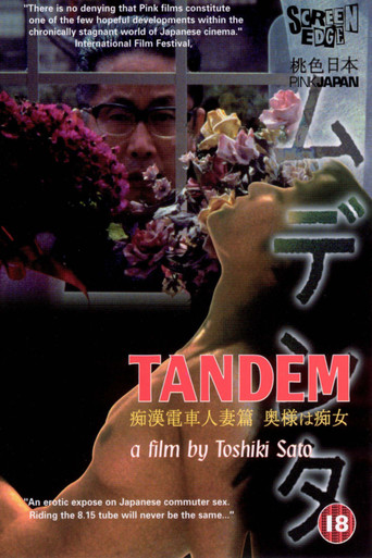 Tandem poster