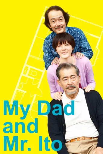 My Dad and Mr. Ito poster