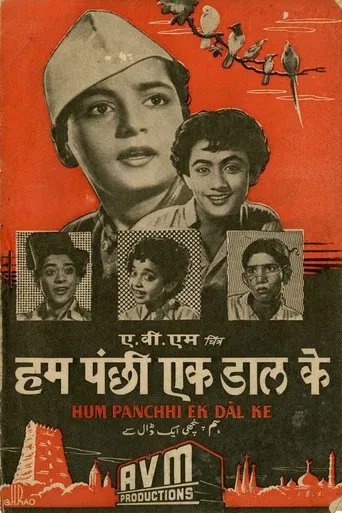 Hum Panchhi Ek Dal Ke poster