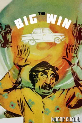 The Big Win poster