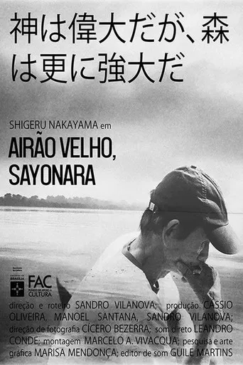 Airão Velho, sayonara poster