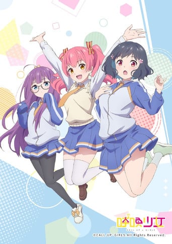 Call Up·Girls poster