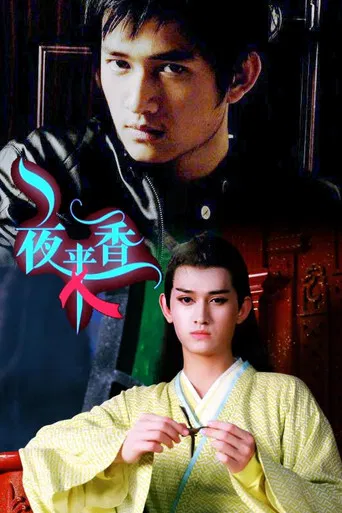 Different Pains poster