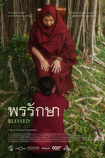 BLESSED poster