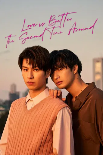 Love Is Better the Second Time Around poster
