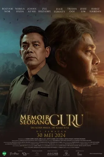 Memoir Seorang Guru poster