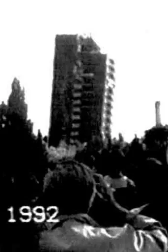 Rêves de ville poster