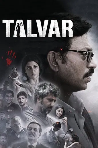 Talvar poster