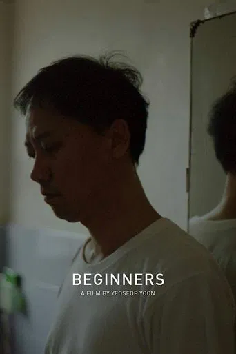 Beginners poster