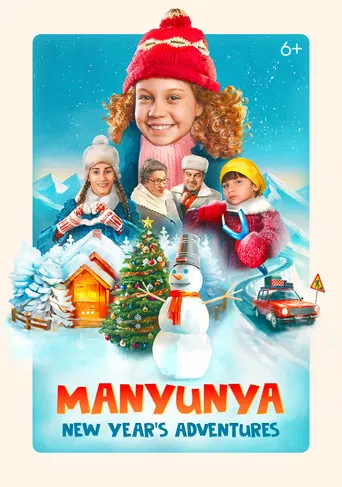Manyunya: New Year's Adventures poster