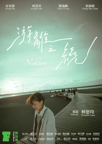 Nekton poster