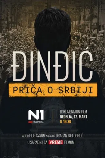 Djindjic - The Story of Serbia poster