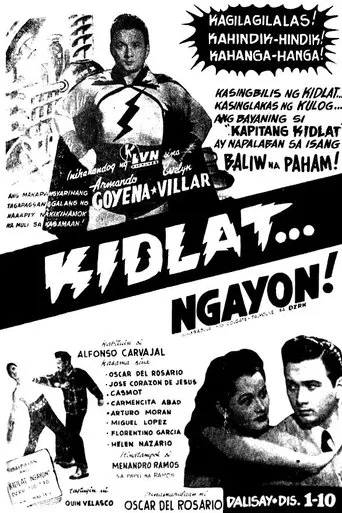Kidlat... Ngayon! poster