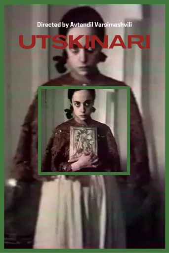 A Gentle Creature poster