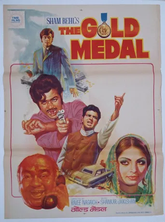 The Gold Medal poster