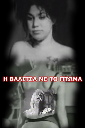 Η Βαλίτσα Με Το Πτώμα poster