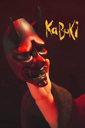 Kabuki poster