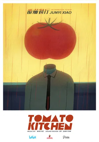 Tomato Kitchen poster