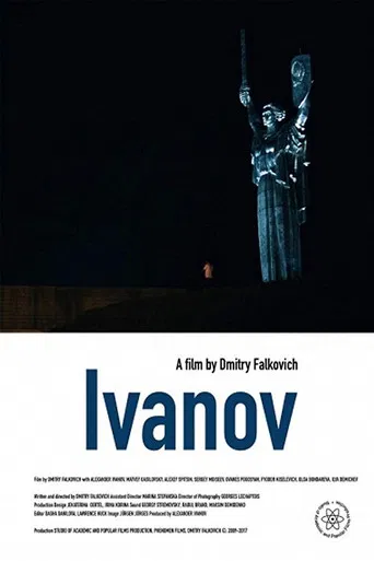 Ivanov poster