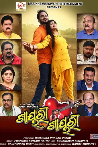 Shayari Shayari poster