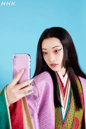 紫式部のスマホ poster