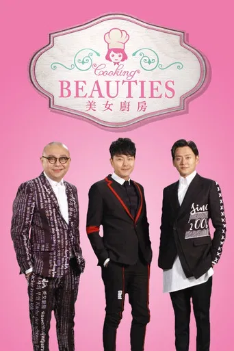 Cooking Beauties poster