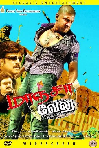 Maanja Velu poster